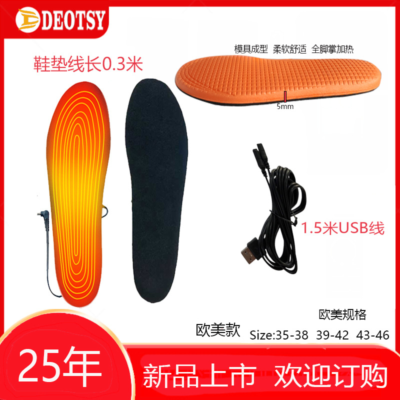 Plantillas eléctricas de calefacción transfronterizas, recargables y portátiles, calentadores de pies para exteriores en invierno para hombres y mujeres con ajuste inalámbrico de temperatura de tres niveles.