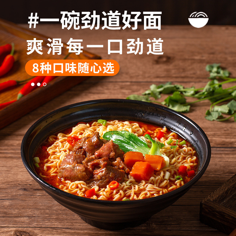 康師傅のインスタントラーメンの力爽ラーメンの袋の中の赤焼の牛肉の麺のカップラーメンの夜食のインスタント食品の箱の卸売りは碗を送ります。|undefined