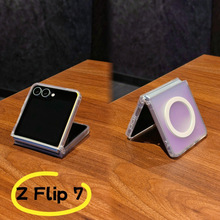 适用三星zflip7磁吸手机壳Zflip 7代折叠屏镭射渐变zflip6翻盖套