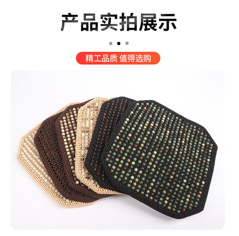 Cross-Border Car Seat Cushion, Summer Ventilated and Breathable Seat Cushion, Lumbar Support Car Cushion, Not Tired after Sitting for a Long Time, Four-Seater Car with Enhanced Sense of Luxury