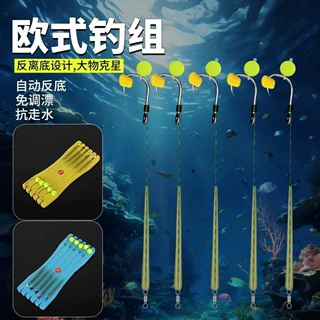 新型钓法欧鲤钓组鱼钩反底钓欧式钓组浮钓海杆鲤鱼鱼钩反底钓组