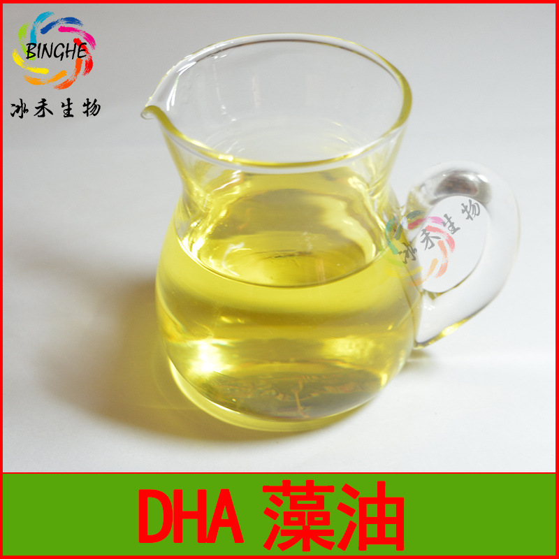 DHA藻油40%冰禾生物二十二碳六烯酸深海藻油另有藻油微囊粉包邮
