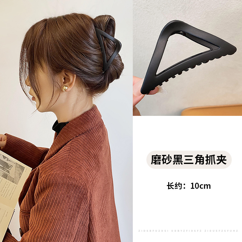 磨砂黑三角抓夹