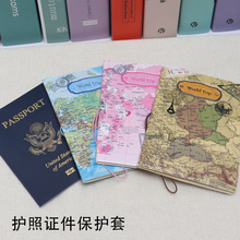 跨境热卖立体护照夹 跨境护照套 证件套机票夹 旅行用品passport