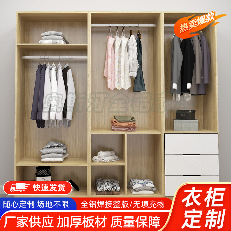 推拉门衣柜家用卧室现代简约轻奢大容量组合抽屉收纳衣橱柜厂家
