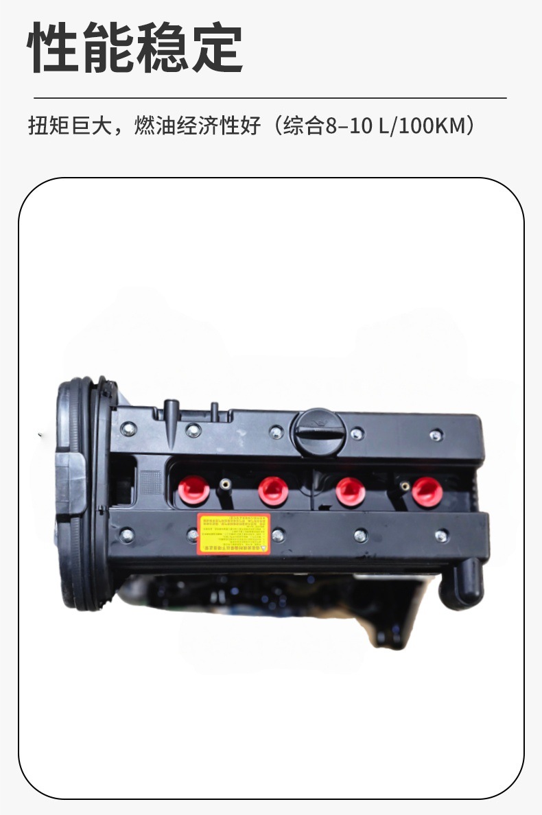 Factory Direct Supply Chevrolet Captiva 2.4 Z24Sed Ld9 Engine Assembly