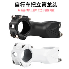 ɽ܇25.4^31.8·ؓǶ7ȸb