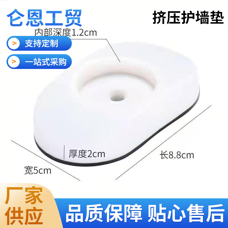 方形加固护垫门护栏免打孔挤压护墙垫免打孔儿童安全门栏防滑垫