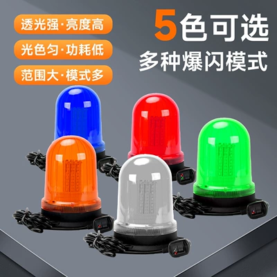 Car warning light engineering Roof Light