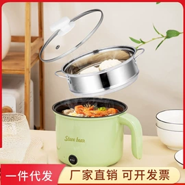 电火锅;汤锅;蒸锅