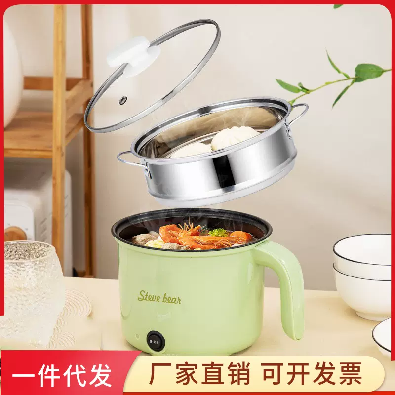 厂家直供18cm多功能迷你电煮锅煮面学生锅宿舍电火锅礼品一件代发