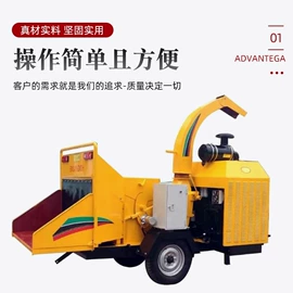 硫化机;包装辅助设备;林业机械