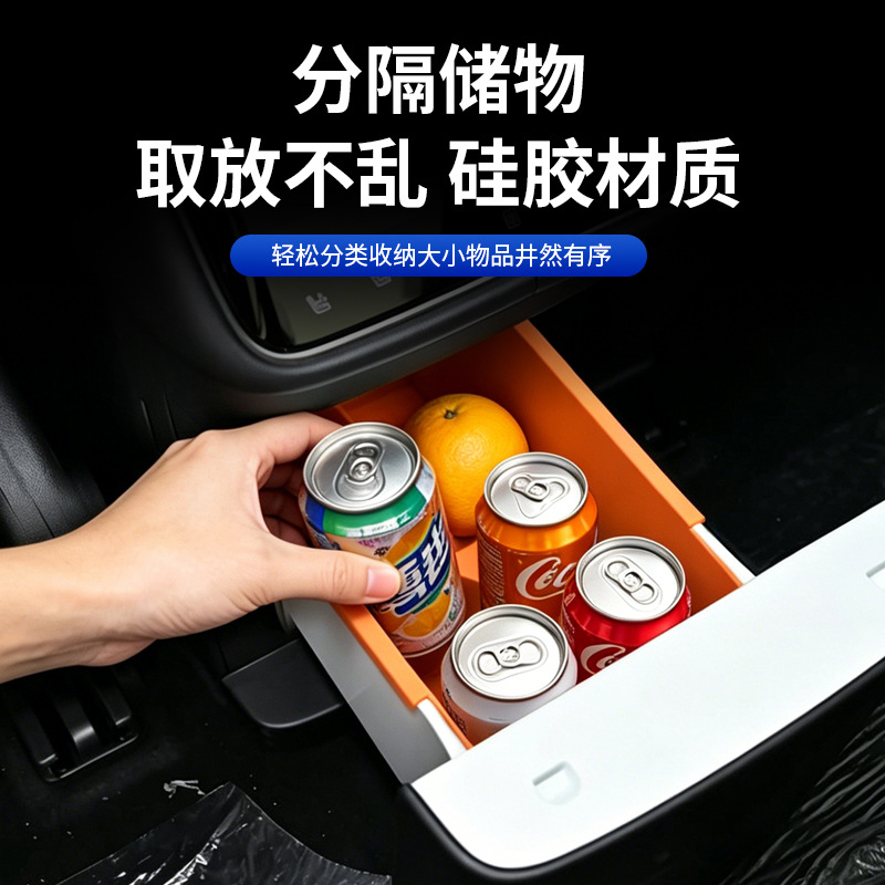 Suitable for Aito M6 Refrigerator Silicone Mat, Full-Cover Silicone Accessories, Anti-Slip Modification Supplies, Fixed Grid Silicone Mat