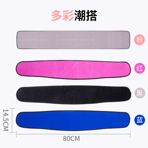 Children's special hip-hop belt, children's belt, sports belt, dance training belt, warm boy