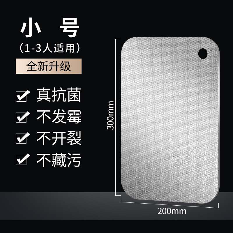 Hoja de panal engrosada Tablero de cortar de acero inoxidable 316 Tablero de cortar de frutas de corte doméstico antibacteriano y a prueba de moho Tablero de cortar