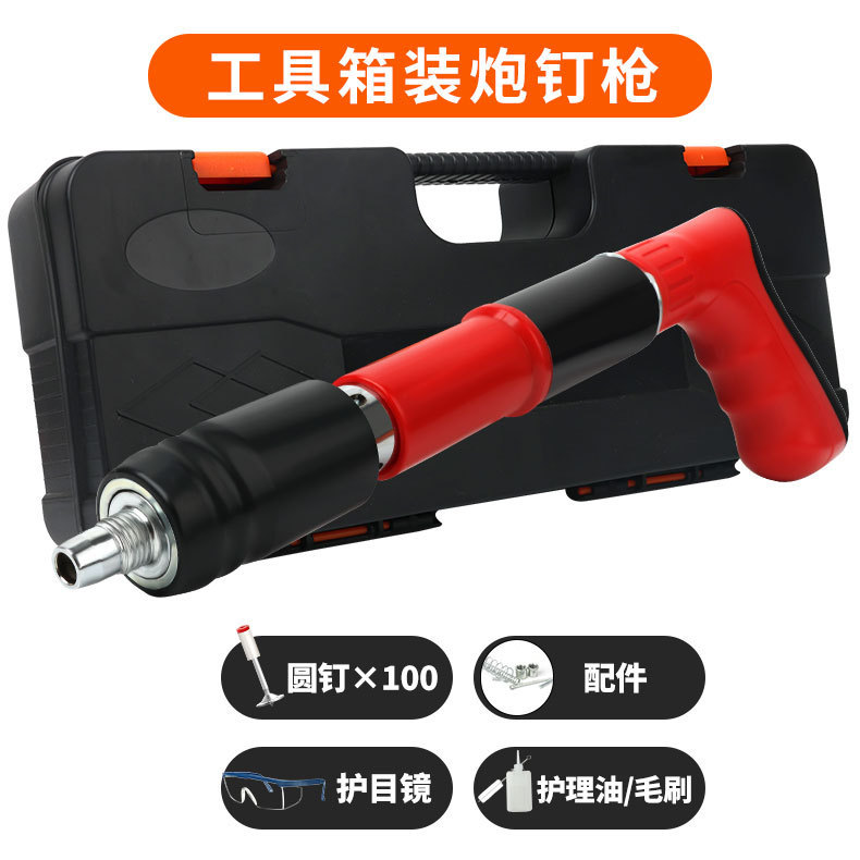 炮钉枪迷你吊顶神器消音线槽射钉枪一体固钉器水电装修迷你炮钉枪|undefined