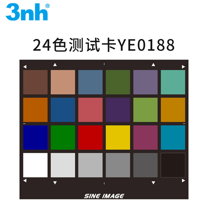 3nh/三恩驰ColorChecker测试卡24色chart图国际标准校色卡