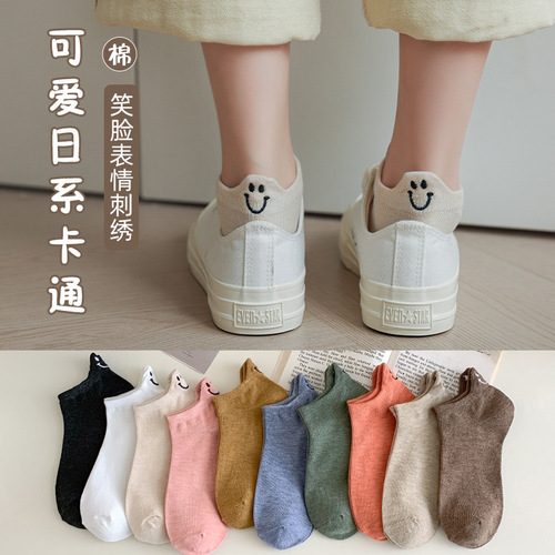 Women's Summer Smiling Socks with Ship Embroidery, Slim Fit Tir Style, Ins Short Tube Fashion Socks That Don't Slip, Wholesale Women's Socks