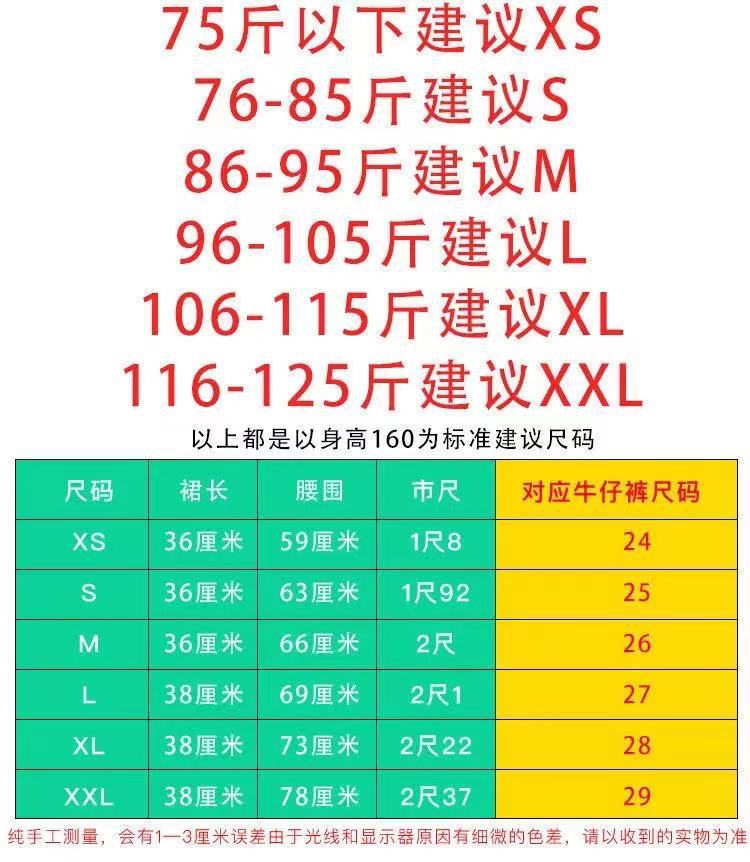 新款春秋百褶裙显瘦防走光短裙A字裙日系学院风纯色少女半身裙详情1