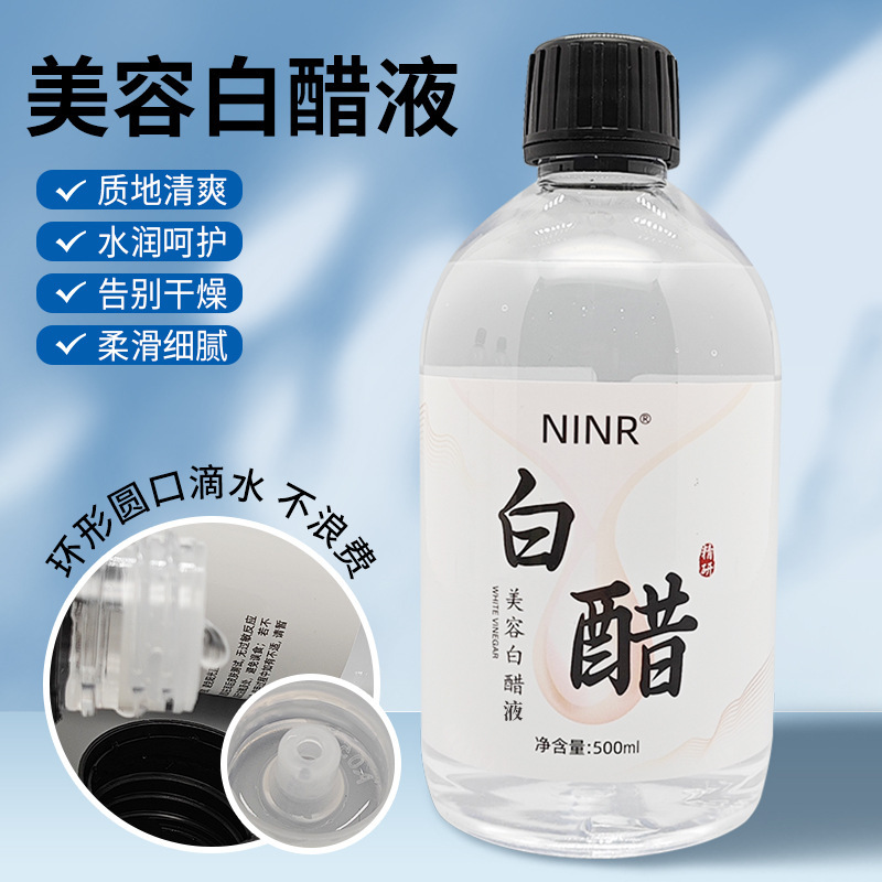 NINR vinagre blanco vinagre de lavado facial vinagre de belleza vinagre especial máscara de vinagre de belleza vinagre especial toner de vinagre fabricantes