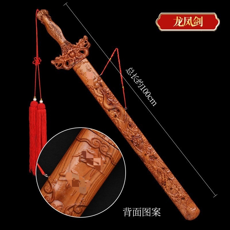 桃の木の剣を販売するメーカー、手作りの桃の木の剣のペンダント、引き抜き可能な七星剣、本物の桃の木の剣、ワンピースで発送|undefined