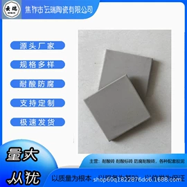 耐火材料;砖瓦及砌块;陶瓷