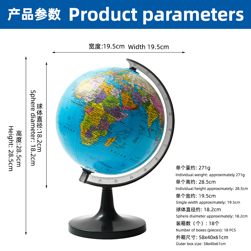 18.2cm globo chino Inglés fábrica de globo de enseñanza y regalos multilingües para estudiantes de primaria y secundaria