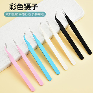 Cross-Border Colorful Tweezers Handmade DIY Stainless Steel Eyelash Curler Multi-Functional Tools Creative Beauty Tools