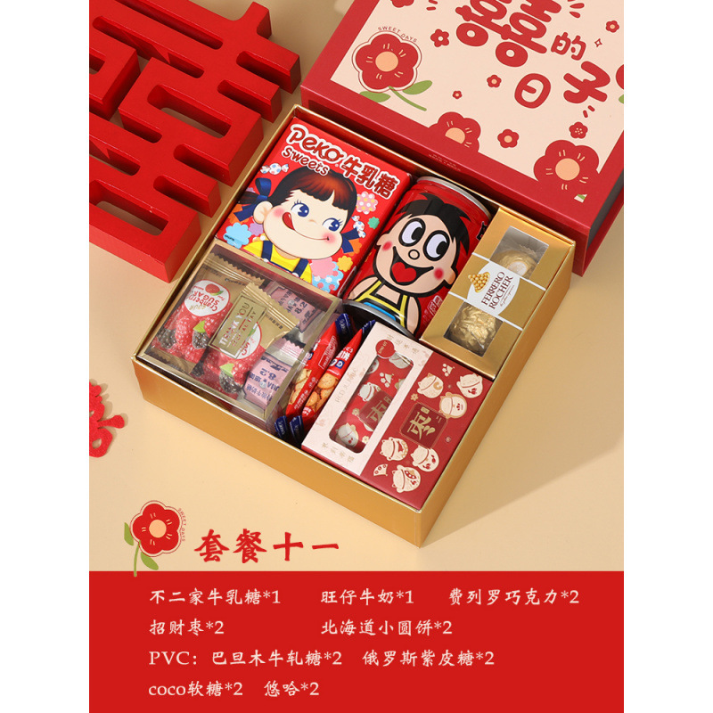 新款喜糖礼盒装成品含糖实用结婚伴手礼订婚喜饼回礼帅婕|undefined