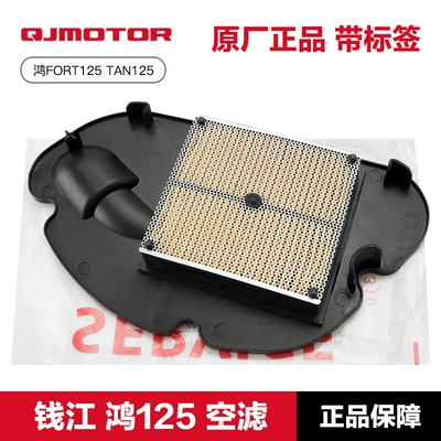 Original, Air filter