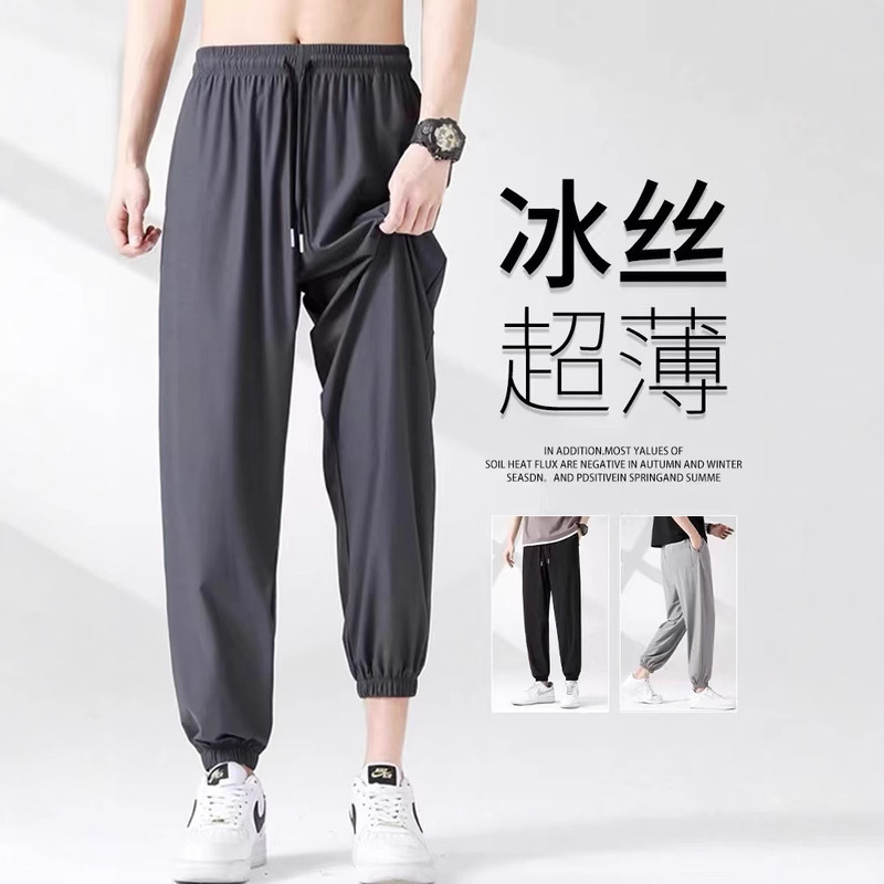 Summer Thin Breathable Ice Silk Jogger Pants for Men, Nine-Point Casual Air Conditioning Pants, Trendy Men's Sports Mosquito-Proof Long Pants