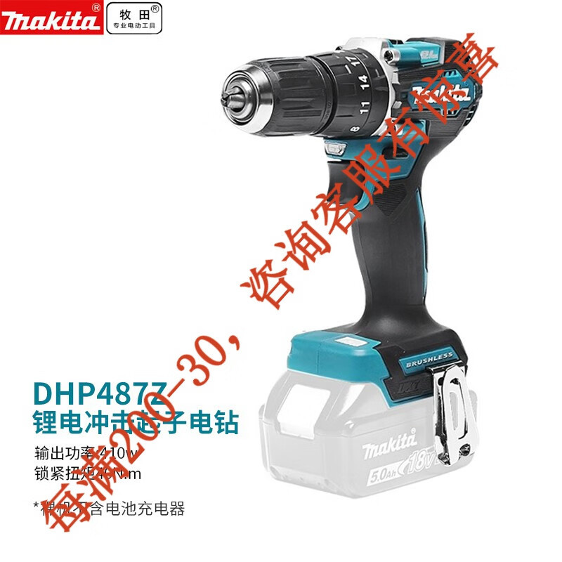 Muchi田 18V taladro eléctrico recargable de litio sin escobillas DHP487 recargable de diamantes de impacto metalúrgico