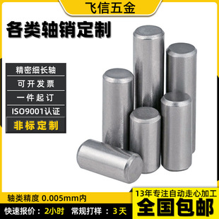 �ӹ�304���P䓈A���N��λ�Nᔶ��T�N�S����M3M4M5M6-8-10-12-14m