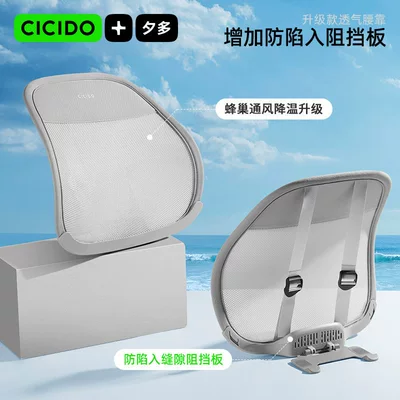 Seat Waist Support Car – Waist support - upgraded-gray-added-anti-sinking-blocking-plate