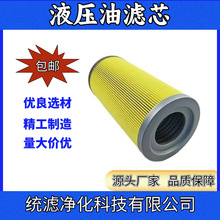 �y�V ����ȼ�͝����͙C���^�V�WP-UL.UM20.24-20U�ۯB�V��