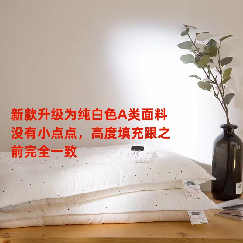 出口型柔軟超薄超柔護頸枕低枕頸椎保健單人枕頭枕芯一對裝