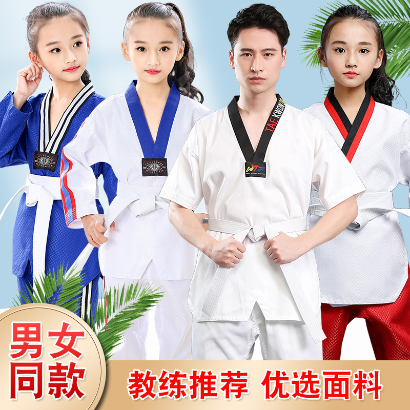 Children's and Adults' Long-Sleeved and Short-Sleeved Pure Cotton Taekwondo Uniforms for Men and Women, Training Uniforms, Breathable Splicing Taekwondo Clothing