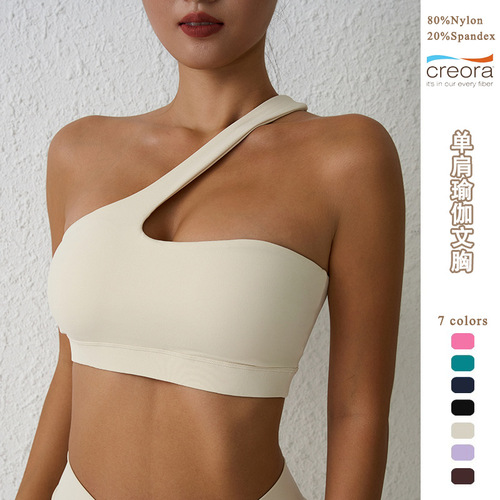Nude sports bra, one-shoulder yoga bra, detachable sports back bra, fitness training outer wear yoga wear