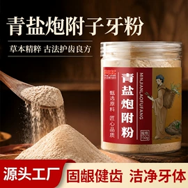 保健器具配件;身体护理套装;经络保健器材
