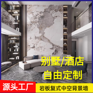Customized Slate Stone for Villa Duplex Slate Tv Background Wall, Light Luxury New Chinese Style Suspended Living Room Wall Stone