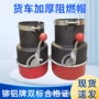 适配区域工程易燃阻火器