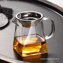 功夫茶具耐热高温玻璃公道杯带茶漏过滤分茶器大小号加厚玻璃潇羽
