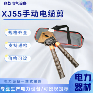 XJ55��݆ʽ�ք���|�����|�� �~�X�z�b��| ֱ��52mm�ྀ�Q�о��Q