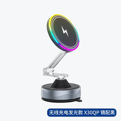car phone holder, vacuum | Car phone holder - x30qpsilver-black-vacuum-suction-model15w-wireless-fast-charging-manual-vacuum-suction-seven-color-ambient-light-stable-and-not-wobbly
