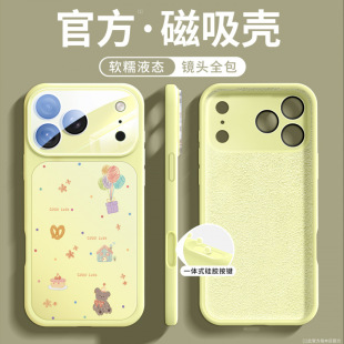 �m���O��17promax�֙C����ƷiPhone17pro�⚤16p����Һ�B���zȫ��