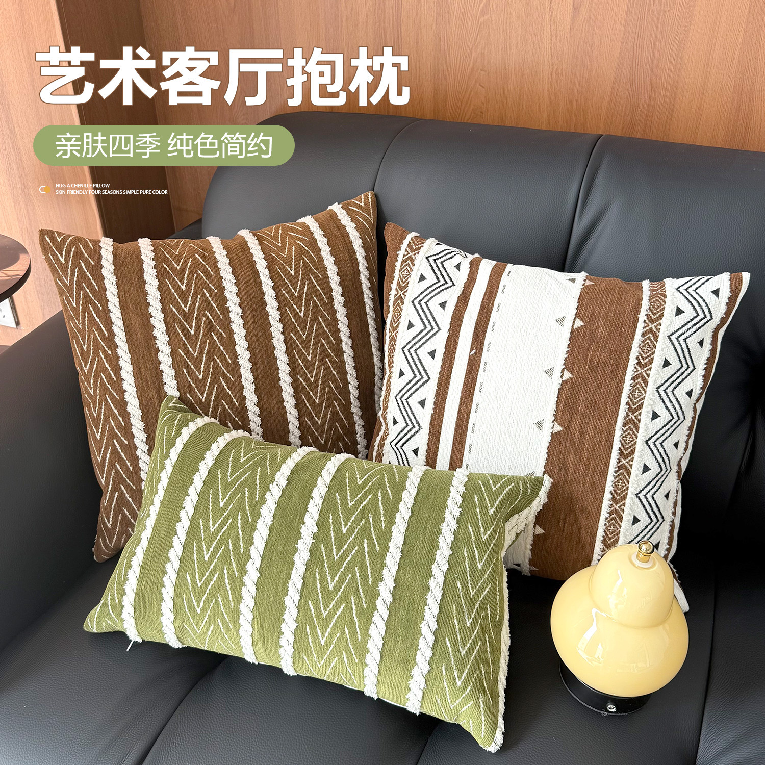 Retro Medieval Sofa Pillow Living Room High-End Internet Celebrity Decorative Pillow Famous Bedroom Bay Window Bedside Back Cushion