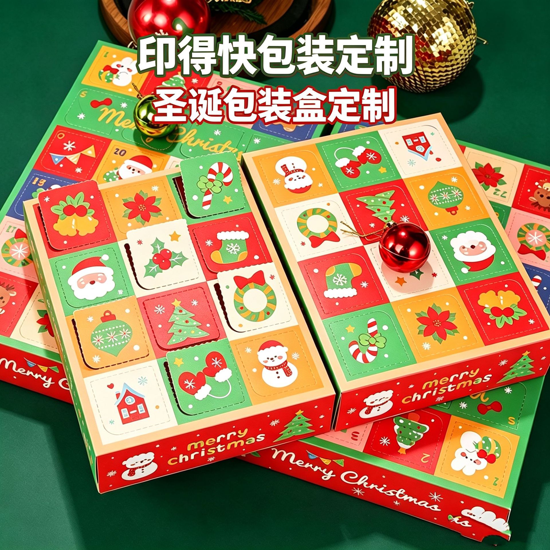 Amazon Christmas packaging box custom small batch blind box small gifts white cardboard color box printed gifts