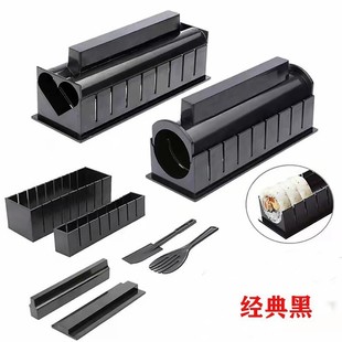Sushi Tool Set, Sushi Special Mold, Sushi Tool Special Sushi Three-Piece Set, Heart-Shaped Round Ten-Piece Set