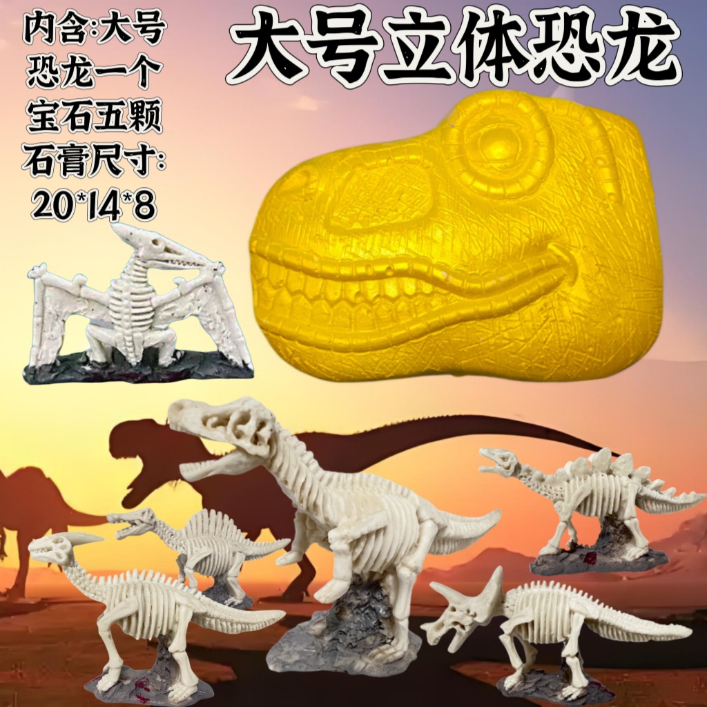 고대 공룡 세계