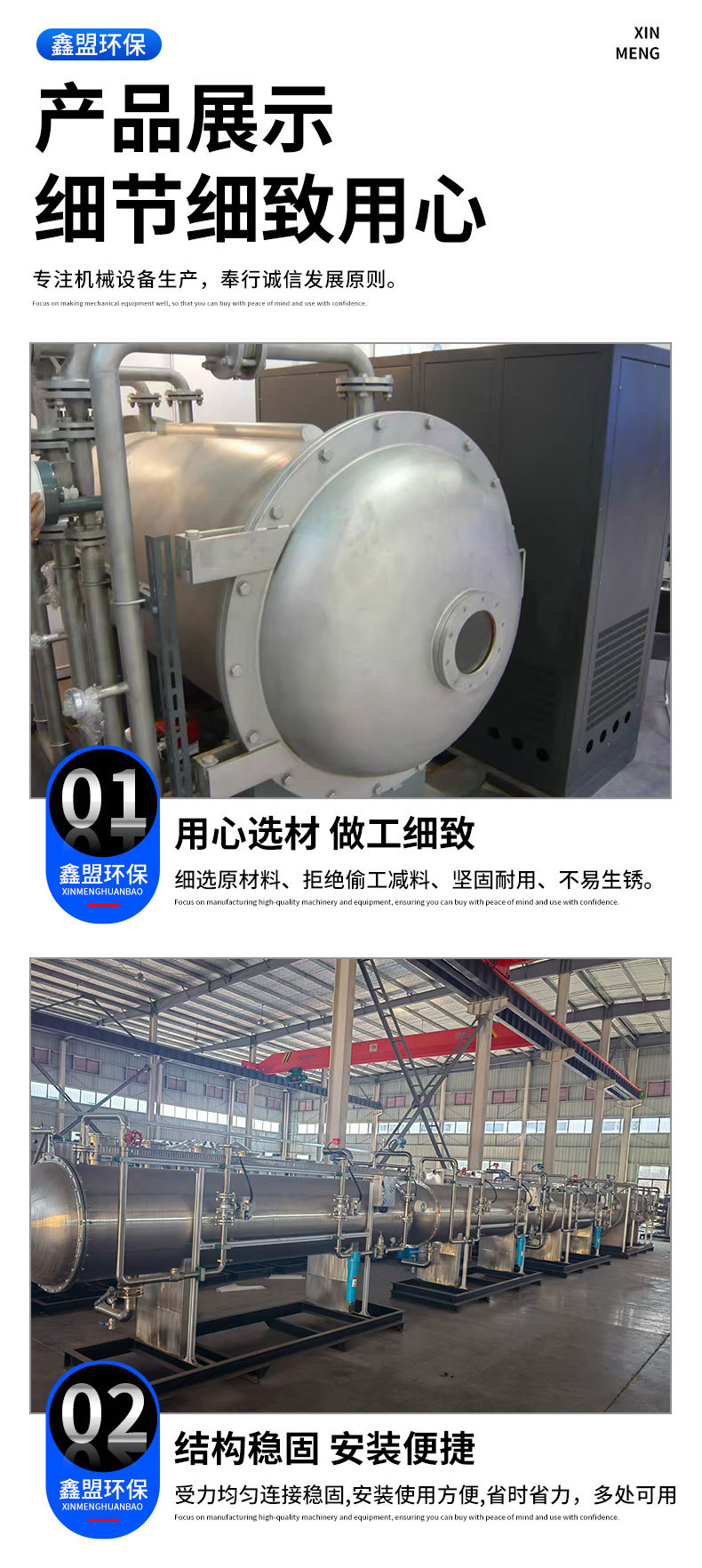 详情-1_11.jpg